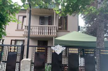 Mate House