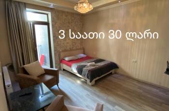 პეკინზე დღიურად და საათობრივად