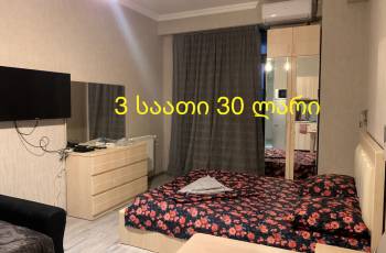 დღიურად პეკინზე