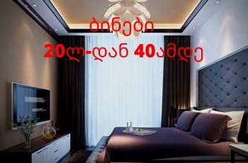 For rent hourly and daily