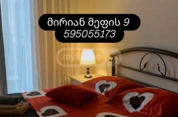 квартира в сутки