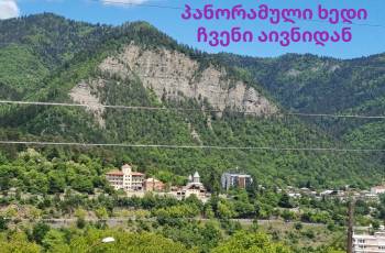 Apartment for rent with a balcony with a panoramic view of the mountain