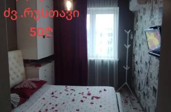 apartment per day