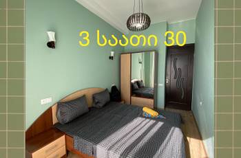 პეკინზე დღიურად