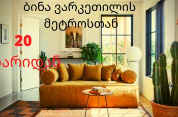 Rent hourly and daily