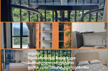 Rent an apartment for a studio